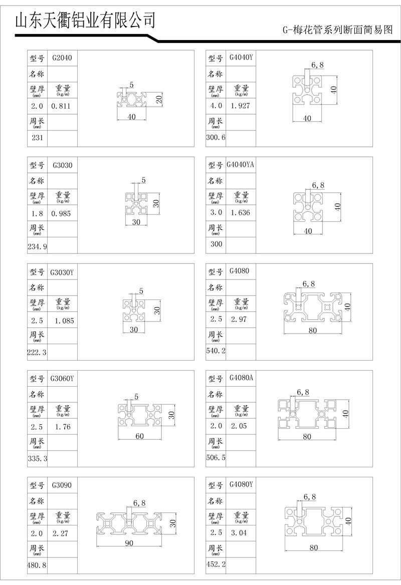 MG不朽情缘(中国区)官方网站