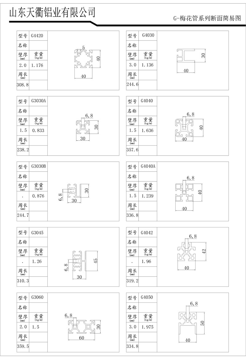 MG不朽情缘(中国区)官方网站