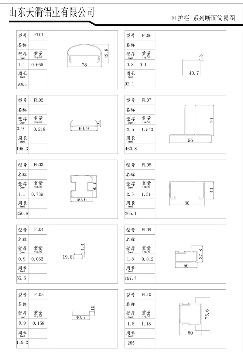 MG不朽情缘(中国区)官方网站