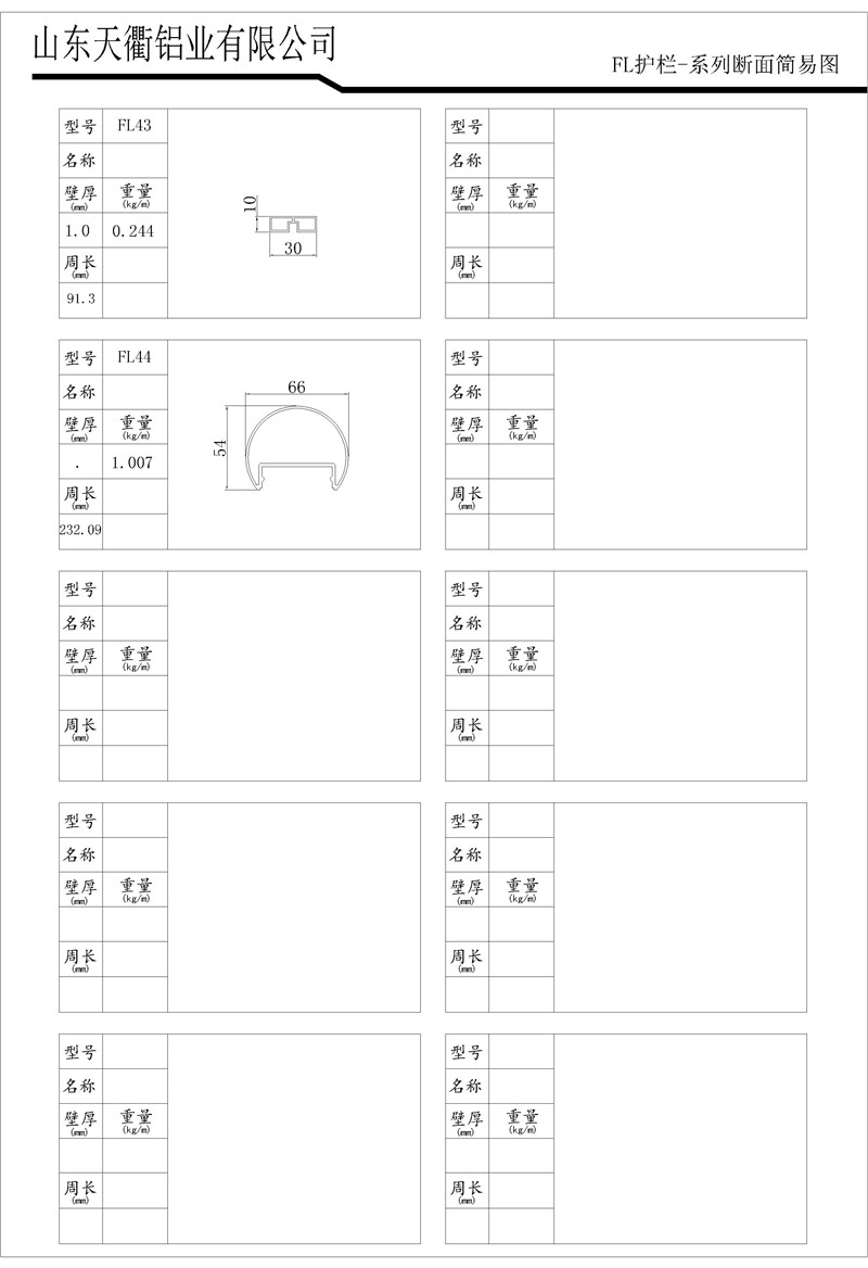 MG不朽情缘(中国区)官方网站