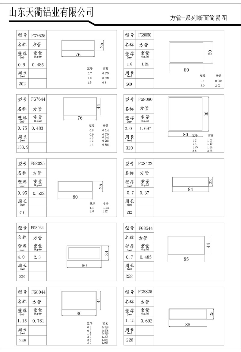 MG不朽情缘(中国区)官方网站