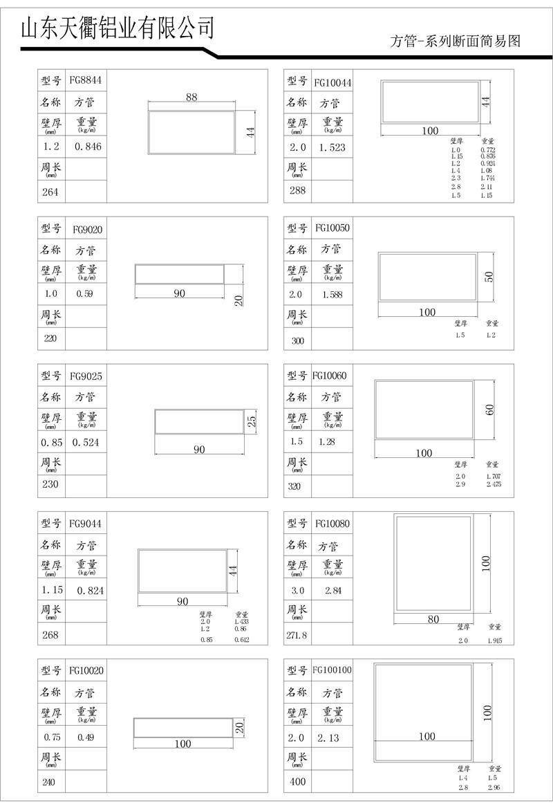 MG不朽情缘(中国区)官方网站