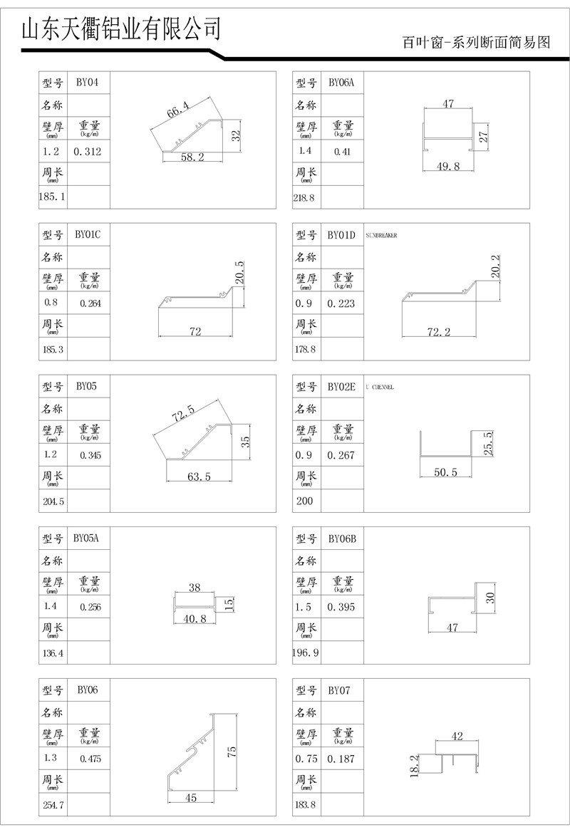 MG不朽情缘(中国区)官方网站