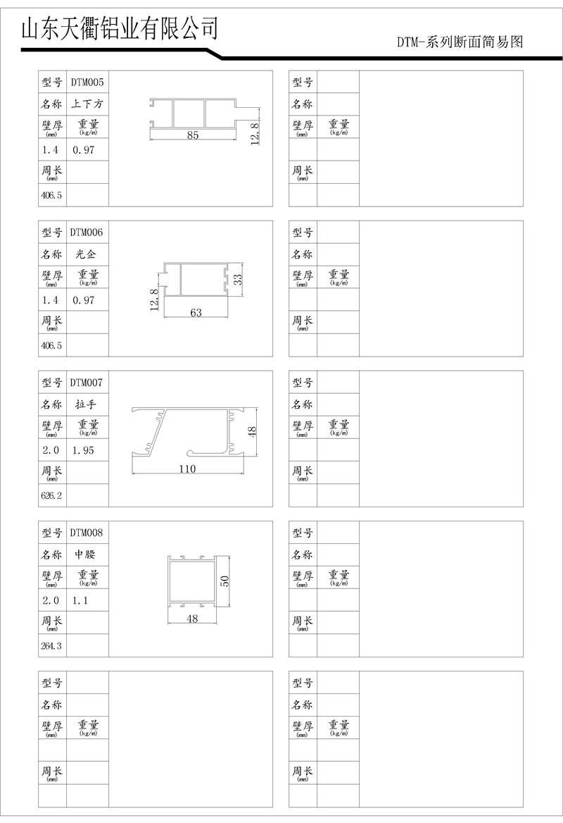 MG不朽情缘(中国区)官方网站
