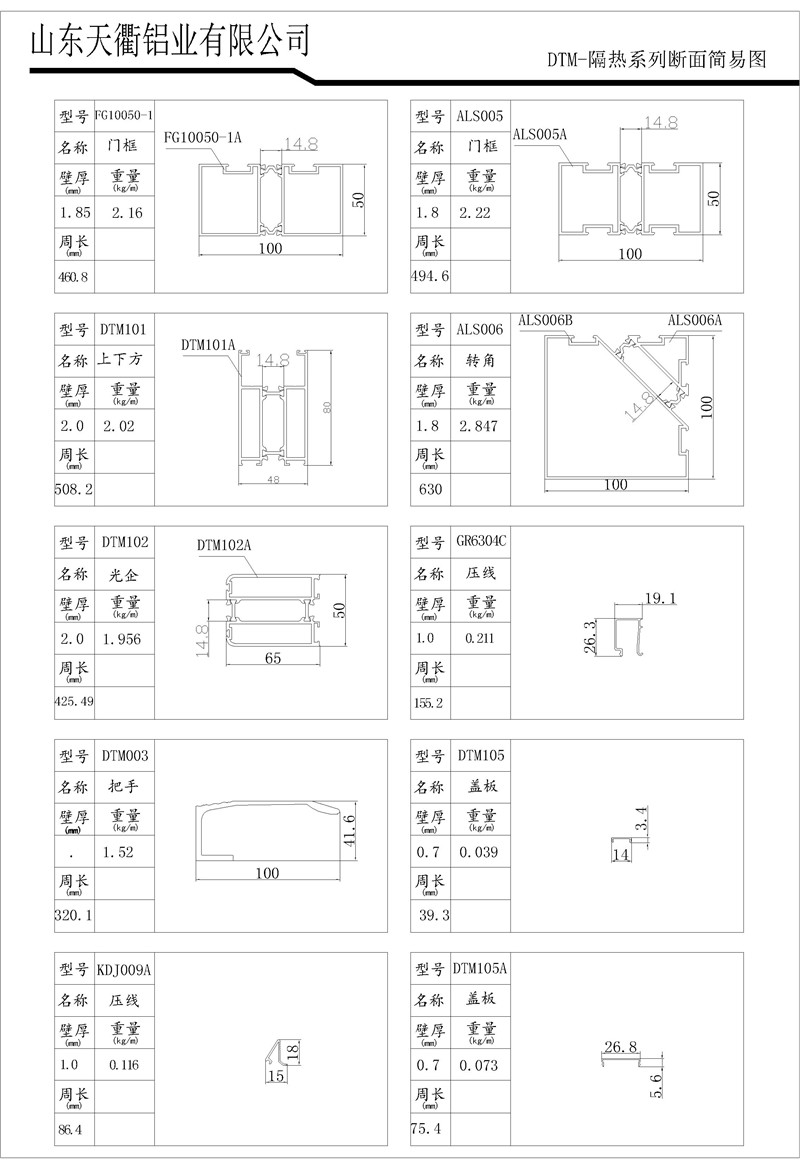 MG不朽情缘(中国区)官方网站