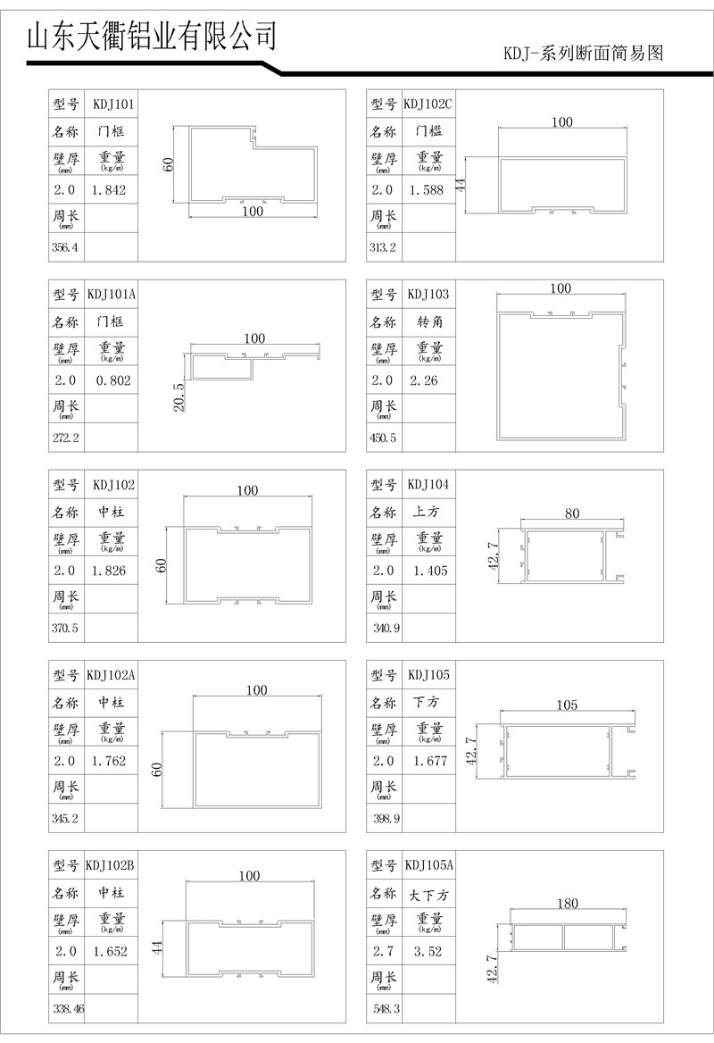 MG不朽情缘(中国区)官方网站