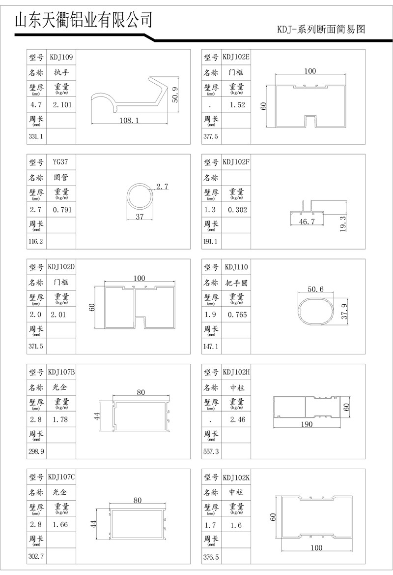 MG不朽情缘(中国区)官方网站