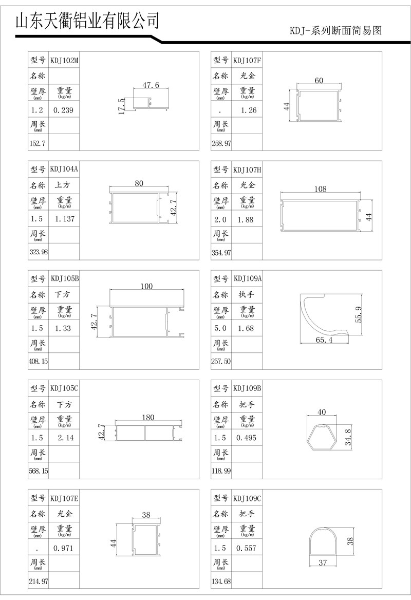 MG不朽情缘(中国区)官方网站
