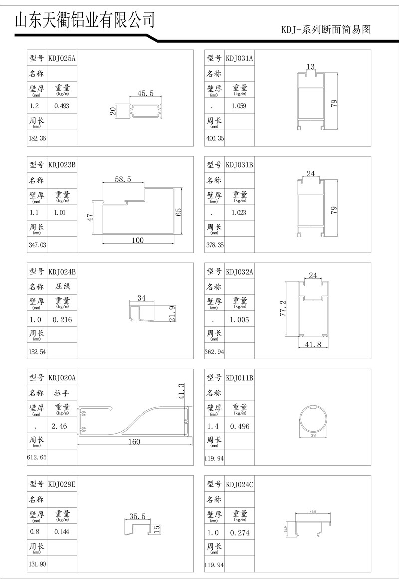 MG不朽情缘(中国区)官方网站