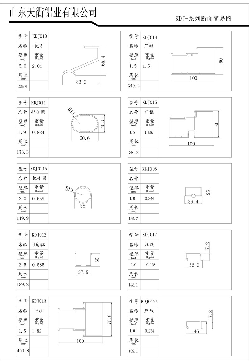 MG不朽情缘(中国区)官方网站