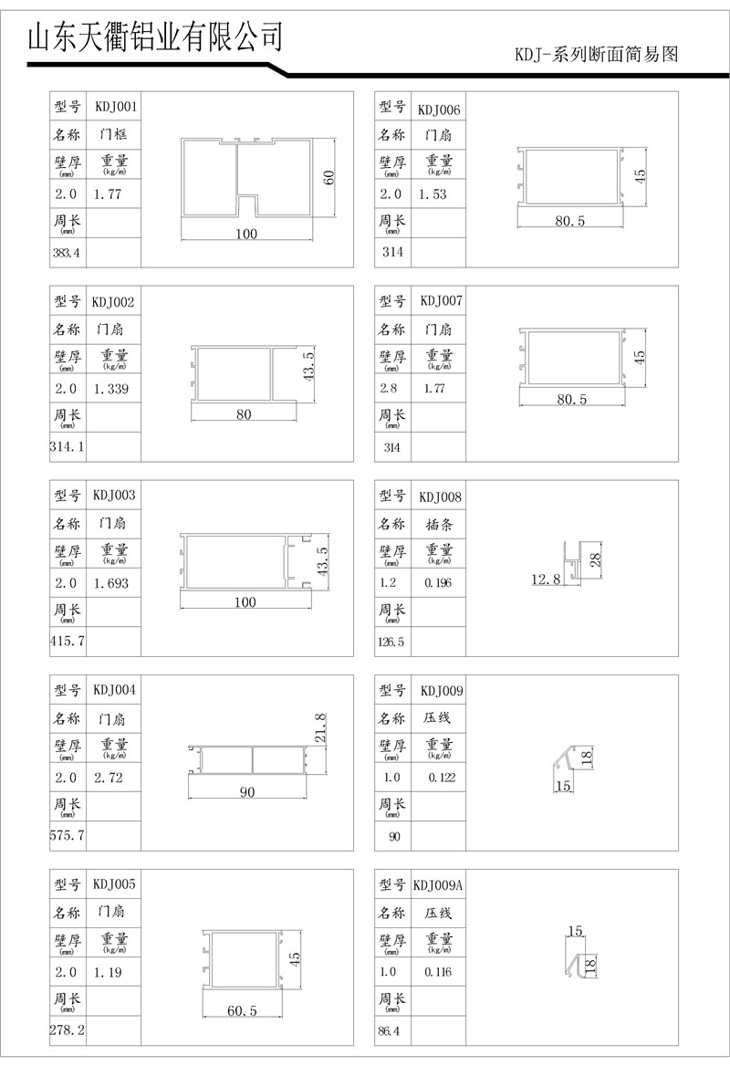 MG不朽情缘(中国区)官方网站