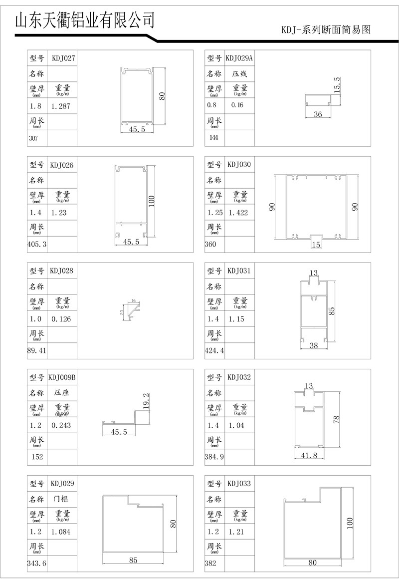 MG不朽情缘(中国区)官方网站