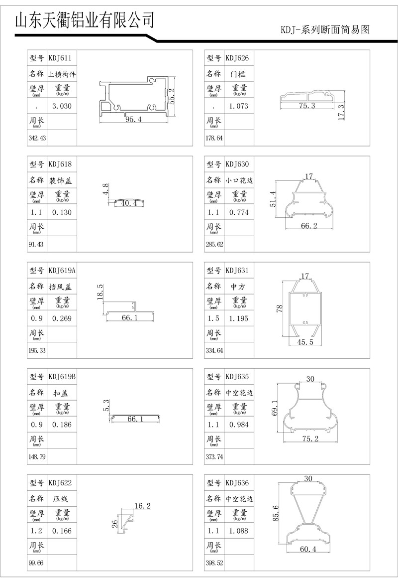 MG不朽情缘(中国区)官方网站