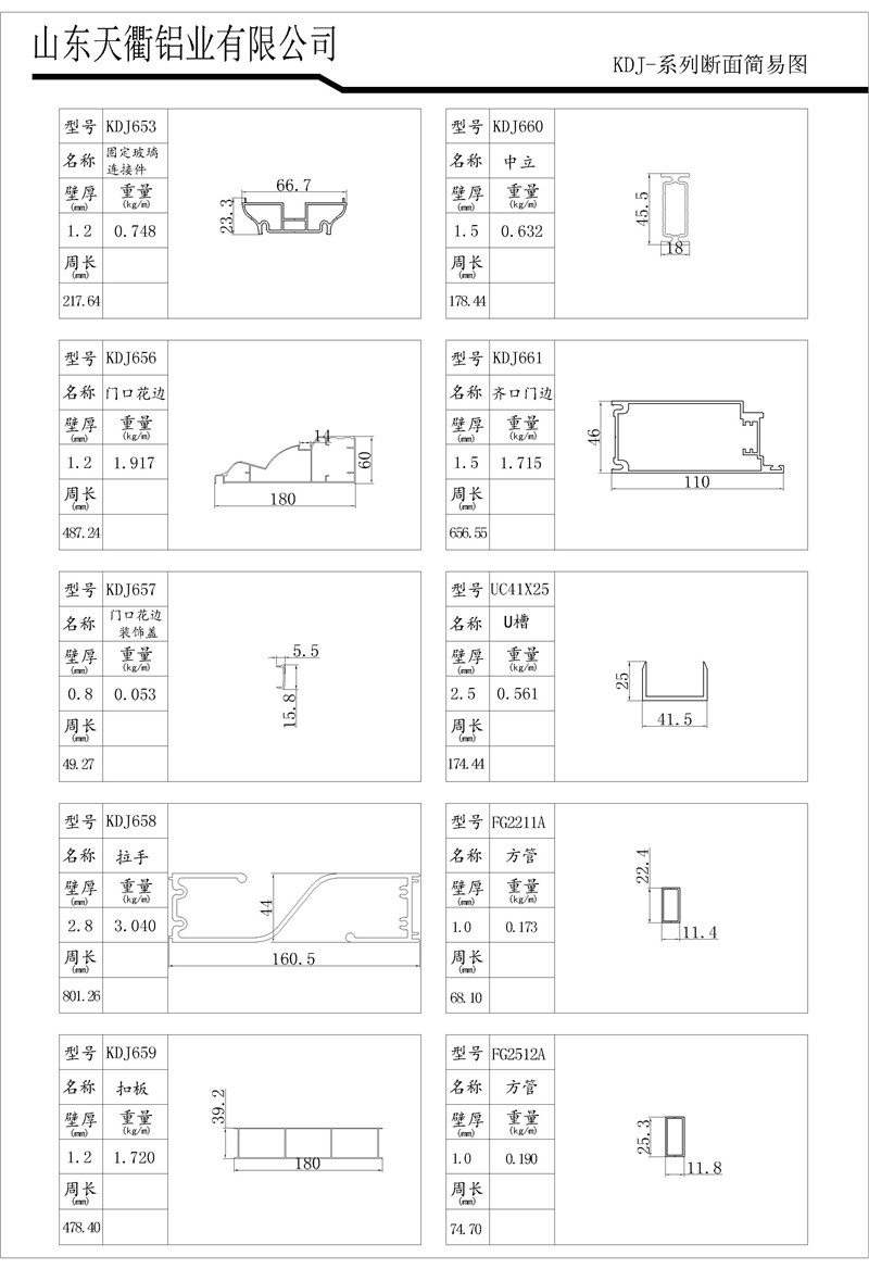 MG不朽情缘(中国区)官方网站