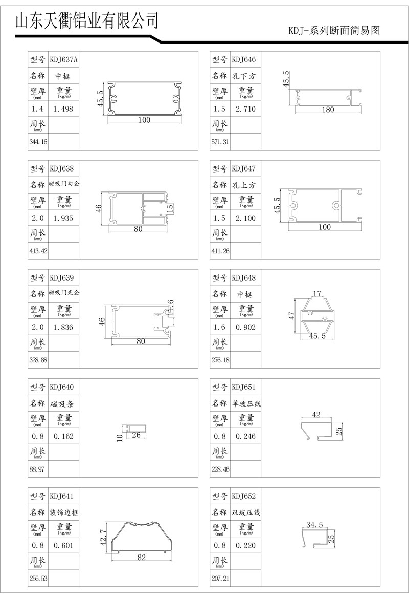 MG不朽情缘(中国区)官方网站