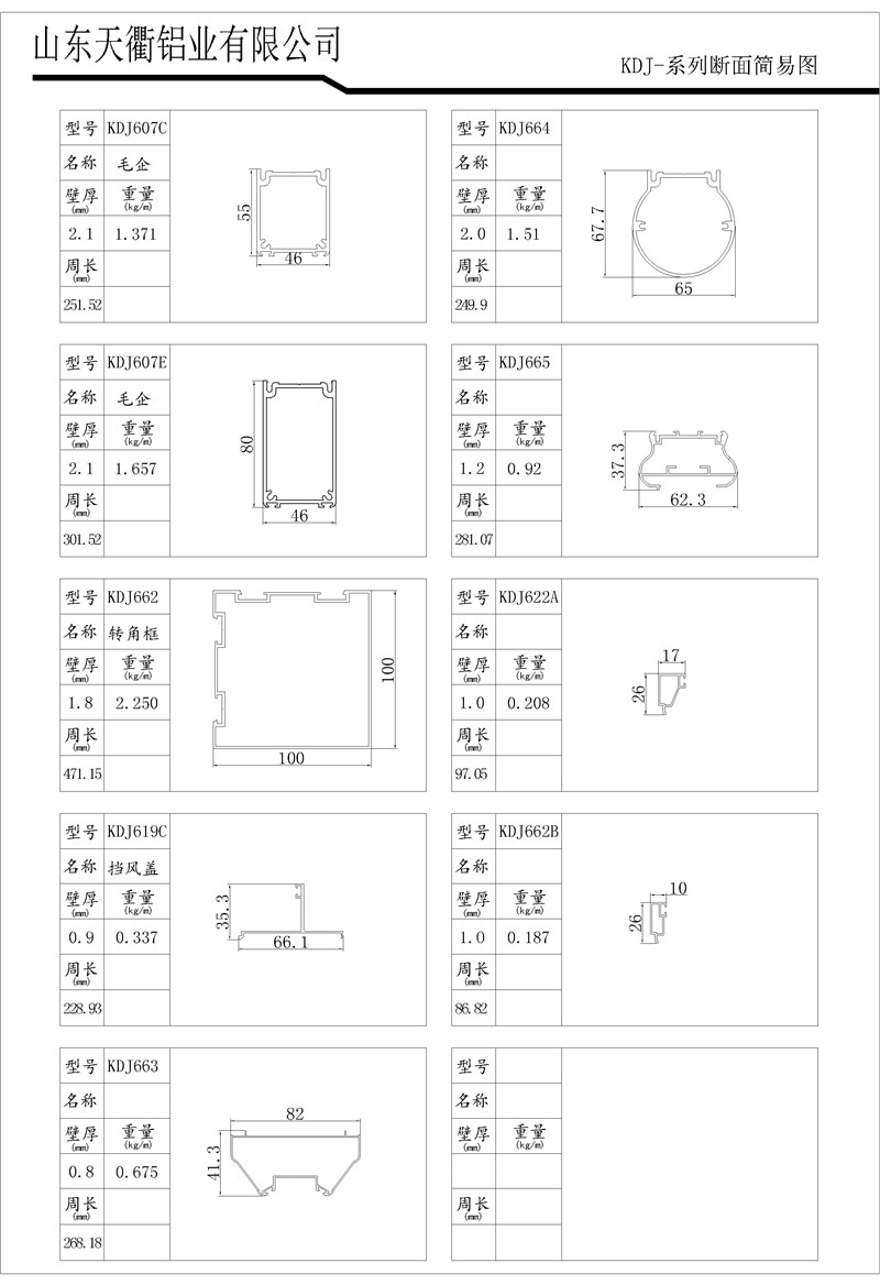MG不朽情缘(中国区)官方网站