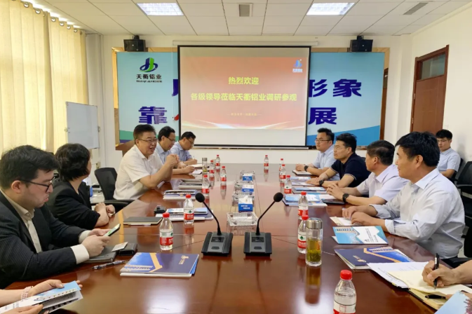 枣庄市副市长周宗安一行莅临MG不朽情缘铝业调研指导工作