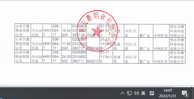 MG不朽情缘(中国区)官方网站